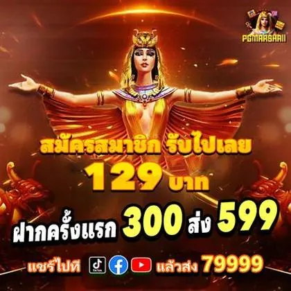 Casino PINASWIN88